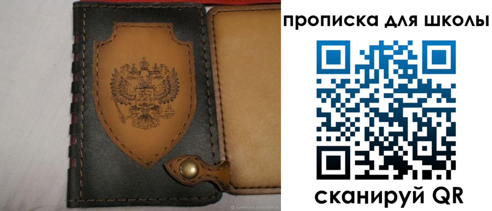 пропишу в квартире в Карачеве