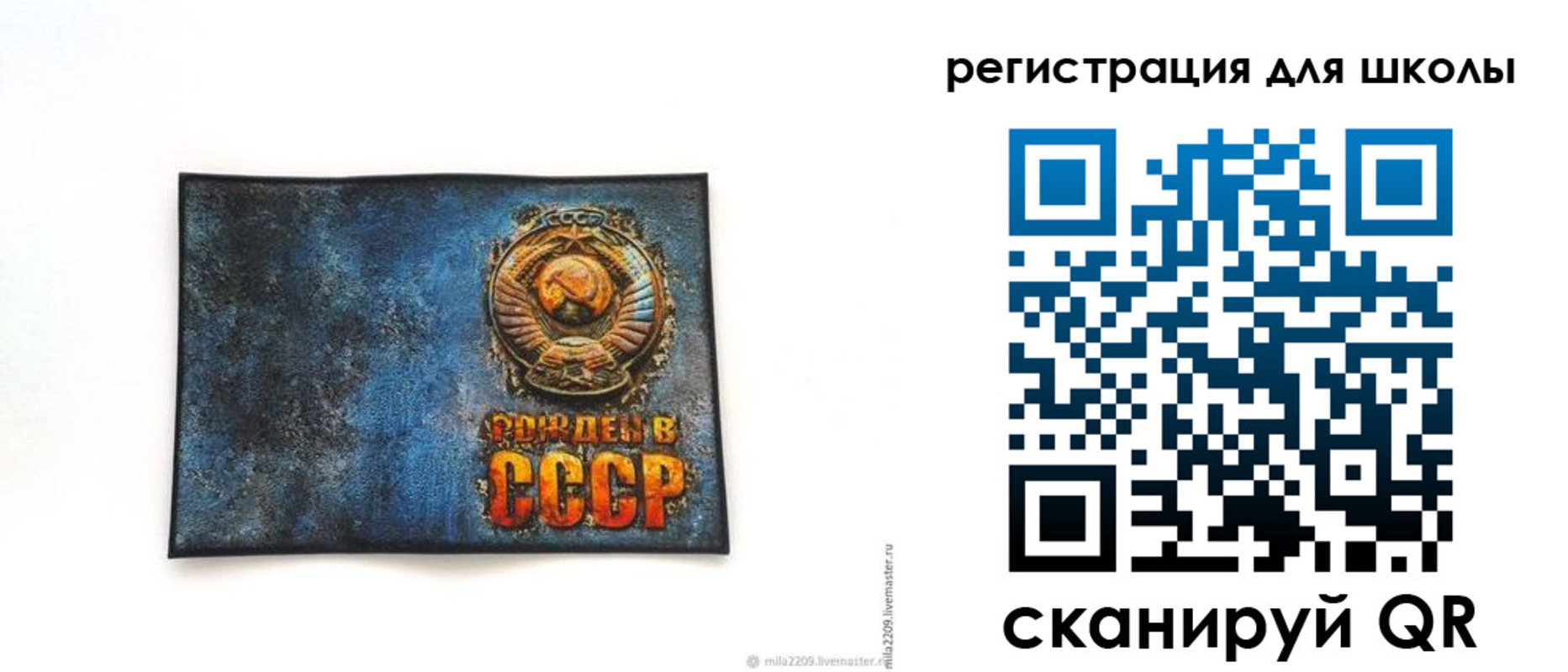 регистрация в Карачеве